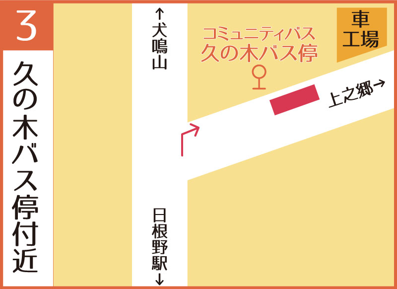 2-3
